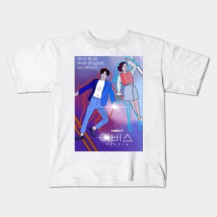 Abyss-k drama pop art poster Kids T-Shirt